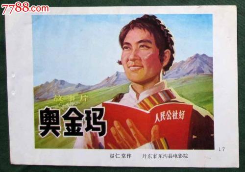 台湾回乡证怎么买假的